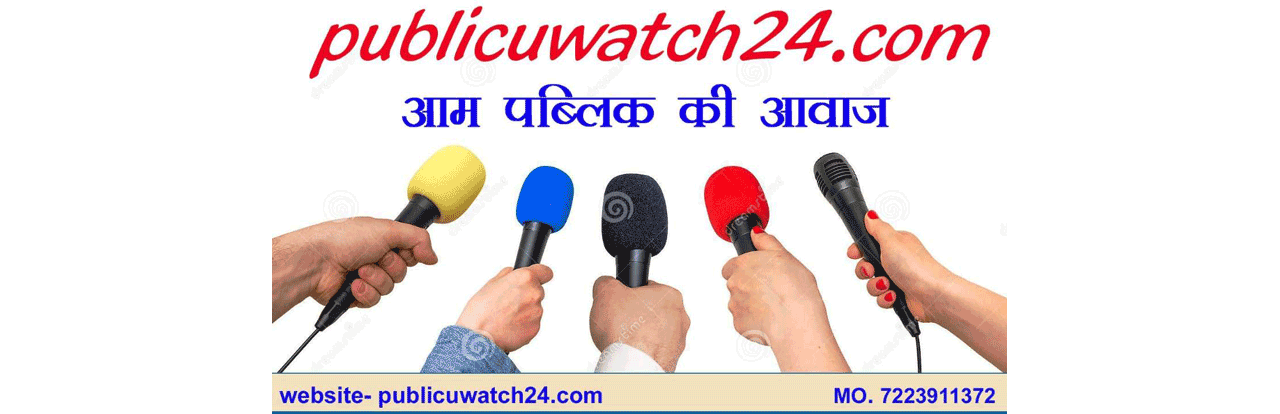 Publicuwatch24.com