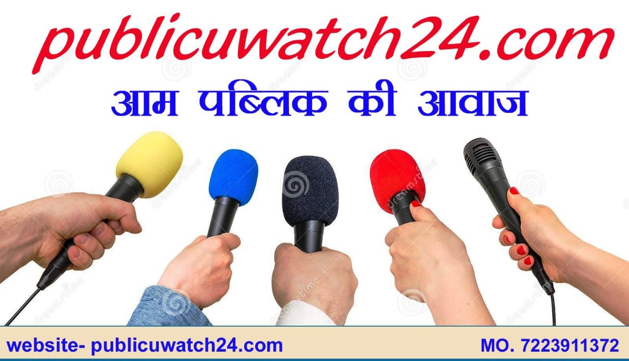 Publicuwatch24.com